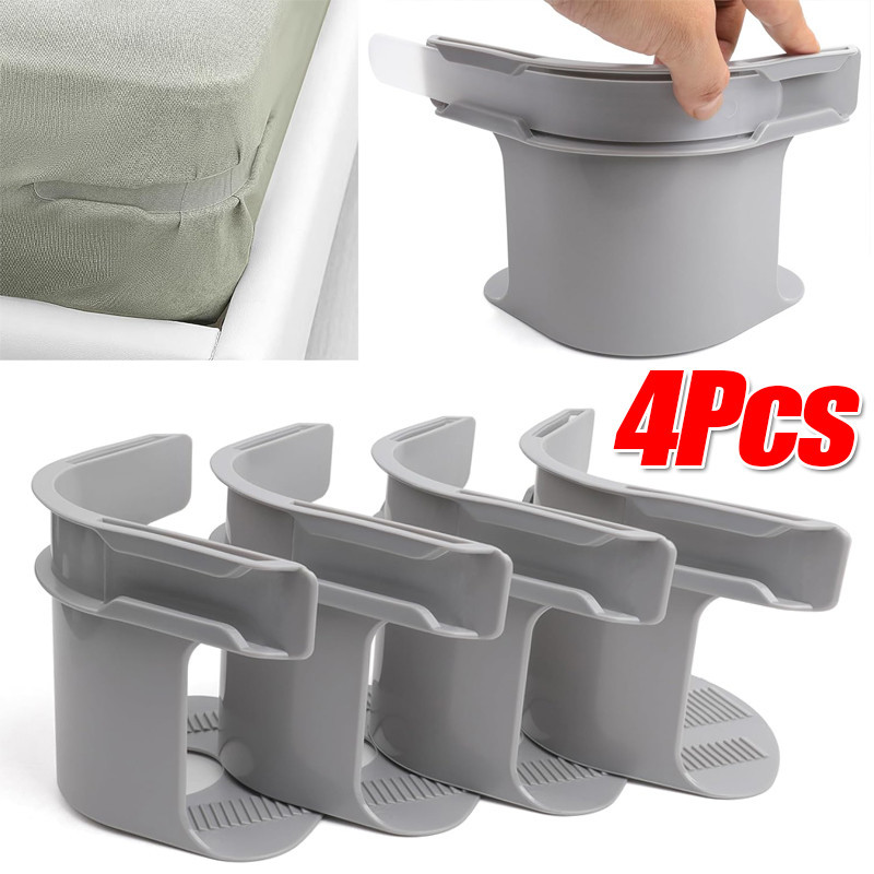 1/2/4 ชิ้น Anti-Slip Pinless ผ้าปูที่นอนคลิป/ริ้วรอยแผ่นผู้ถือ Fastener Grippers