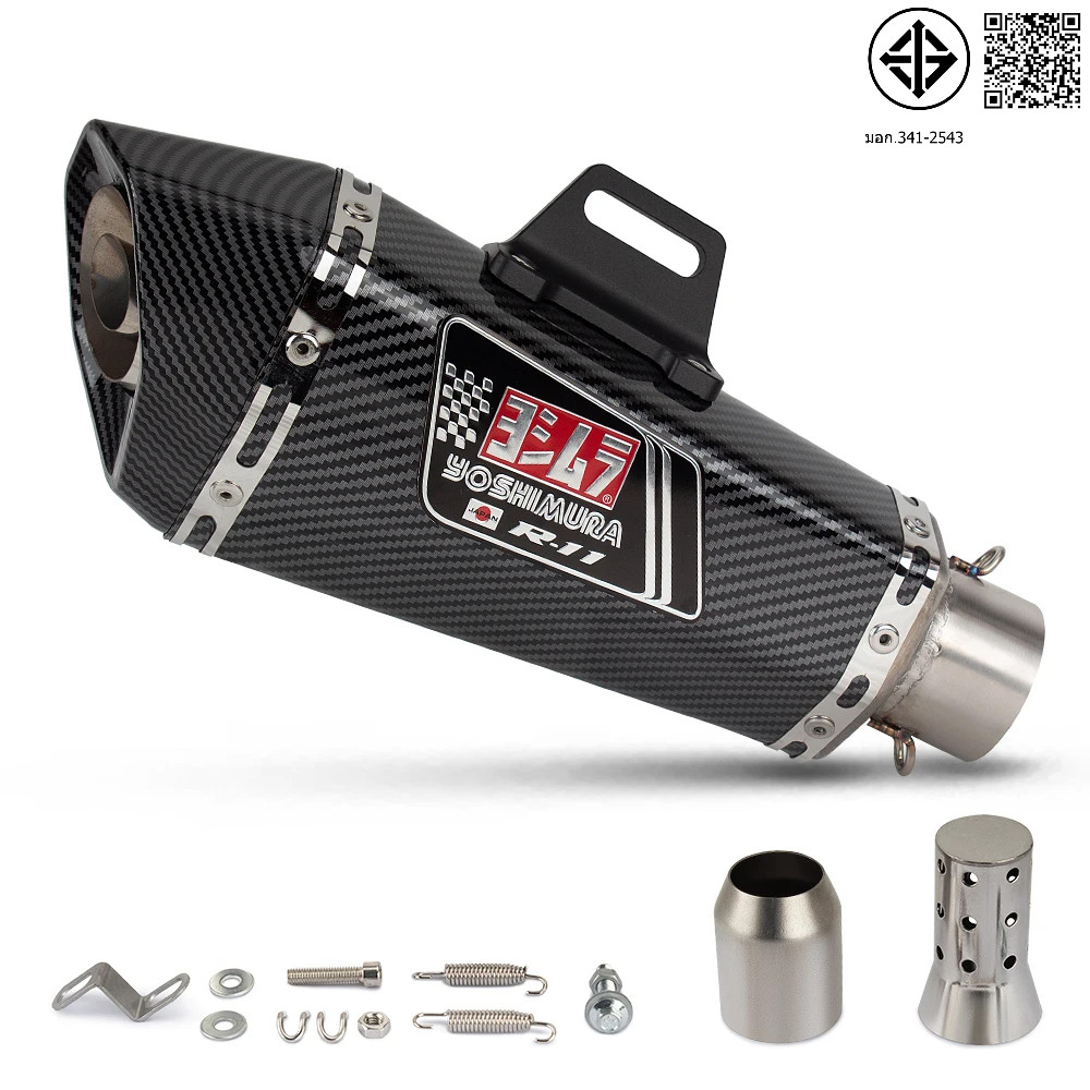 รถจักรยานยนต์ไอเสียกรวยหกเหลี่ยมแก้ไขสากล 51 มม. อินเทอร์เฟซท่อไอเสีย Yoshimura R11 สติกเกอร์ DB Kil
