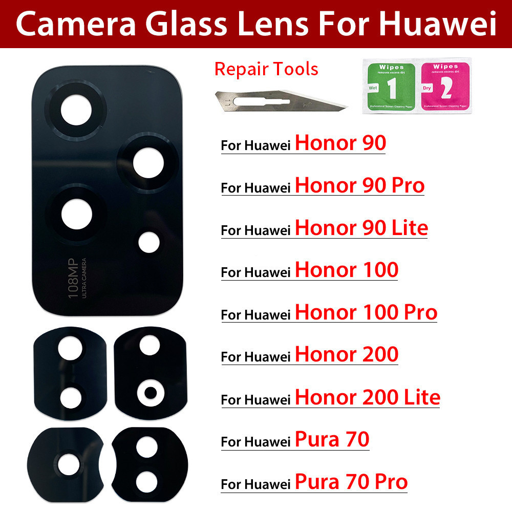 กระจกกล้องด้านหลังสําหรับ Huawei Honor 90 Pro 90 Lite 100 Pro 200 Lite 70 Pro เลนส์กล้องด้านหลังซ่อมอะไหล่ + เครื่องมือ