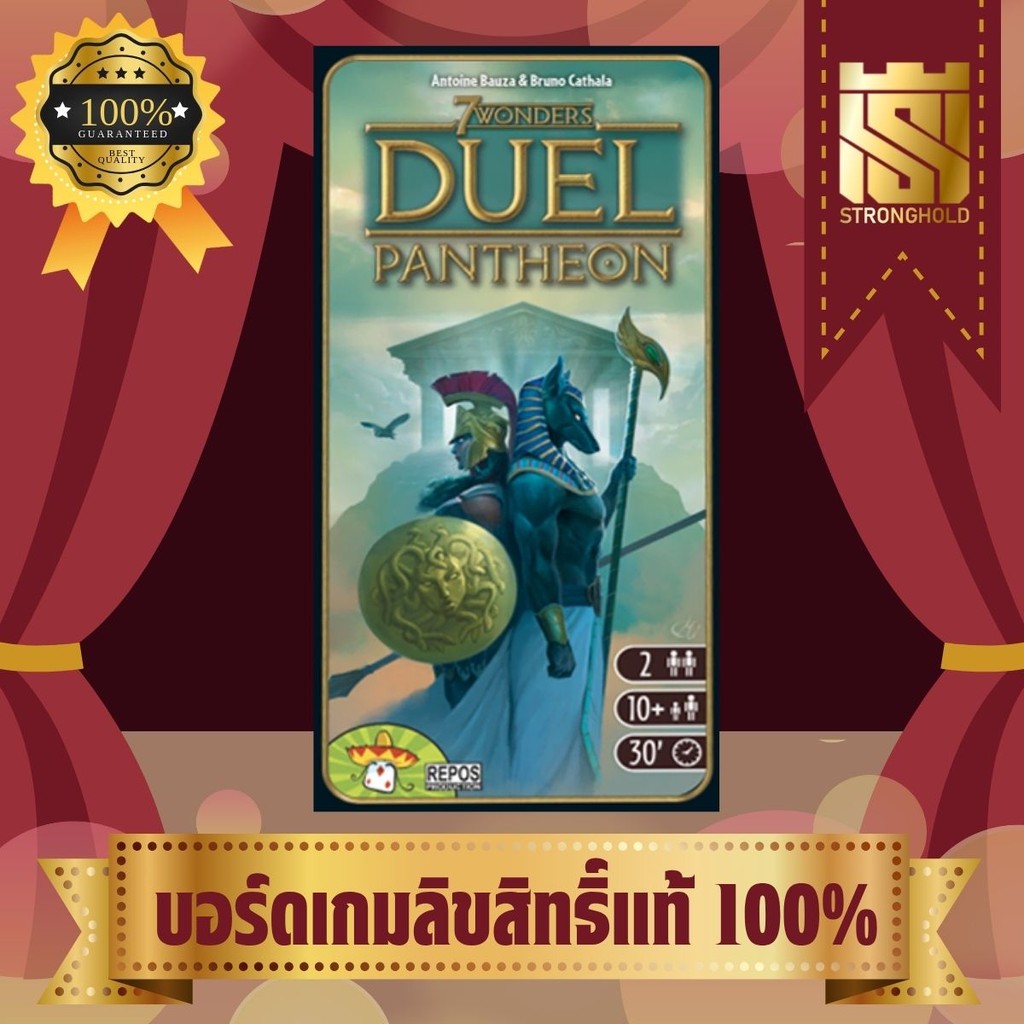 (TH) 7 Wonders Duel Pantheon 7 สิ่งมหัศจรรย์ ดวล ตัวเสริมวิหารแพนธีออน - บอร์ดเกม Board Game - STRON