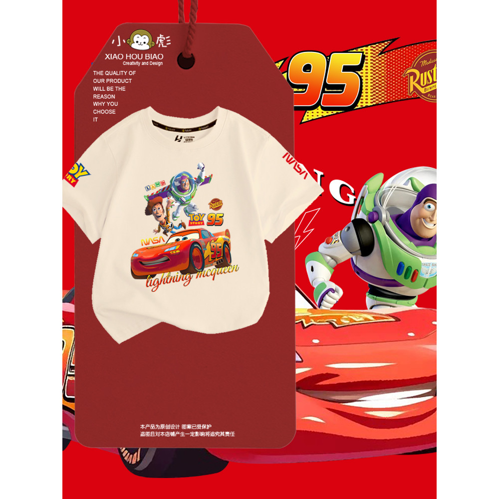 เสื้อยืดแขนสั้นธีม Lightning McQueen
