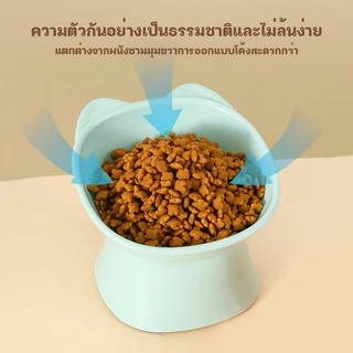 Novvia 🐈COD🐾 ชามอาหารหน้าแมว เอียง 15 องศา ชามอาหารทรงสูง สำหรับสัตว์เลี้ยง ชามยกสูงทรงสวย