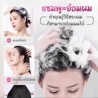 【50ชิ้นขายดีจัด】โฟมเปลี่ยนสีผม ครีมเปลี่ยน สีผม สีผมหวีเดียว กลิ่นหอม อ่อนโยน พืชสำคัญ โฟม ย้อมผม แชมพูย้อมผม ปิดผมหงอก
