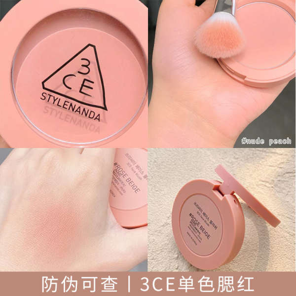 ปัดแก้ม แปลงปัดแก้ม 3ce Monochrome Blush Palette rosebeige Peach Orange nudepeach Soft Matte Natural