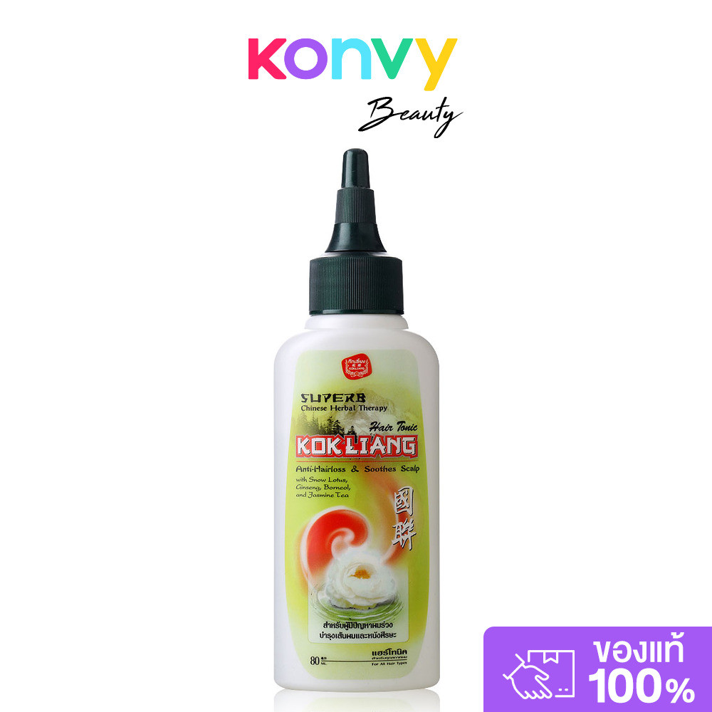 Koklilang Hair Tonic Anti-Hairloss & Soothes Scalp 80ml.