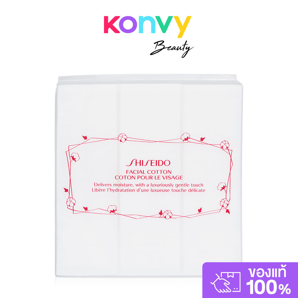 SHISEIDO สำลี Facial Cotton (165 sheets per pack)