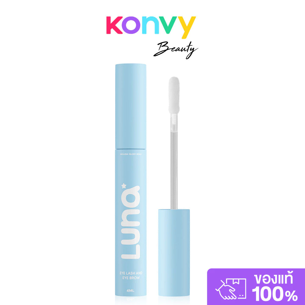 LUNA Lash Bloom It 4ml ลูน่า เซรั่มบำรุงขนตาและคิ้ว.