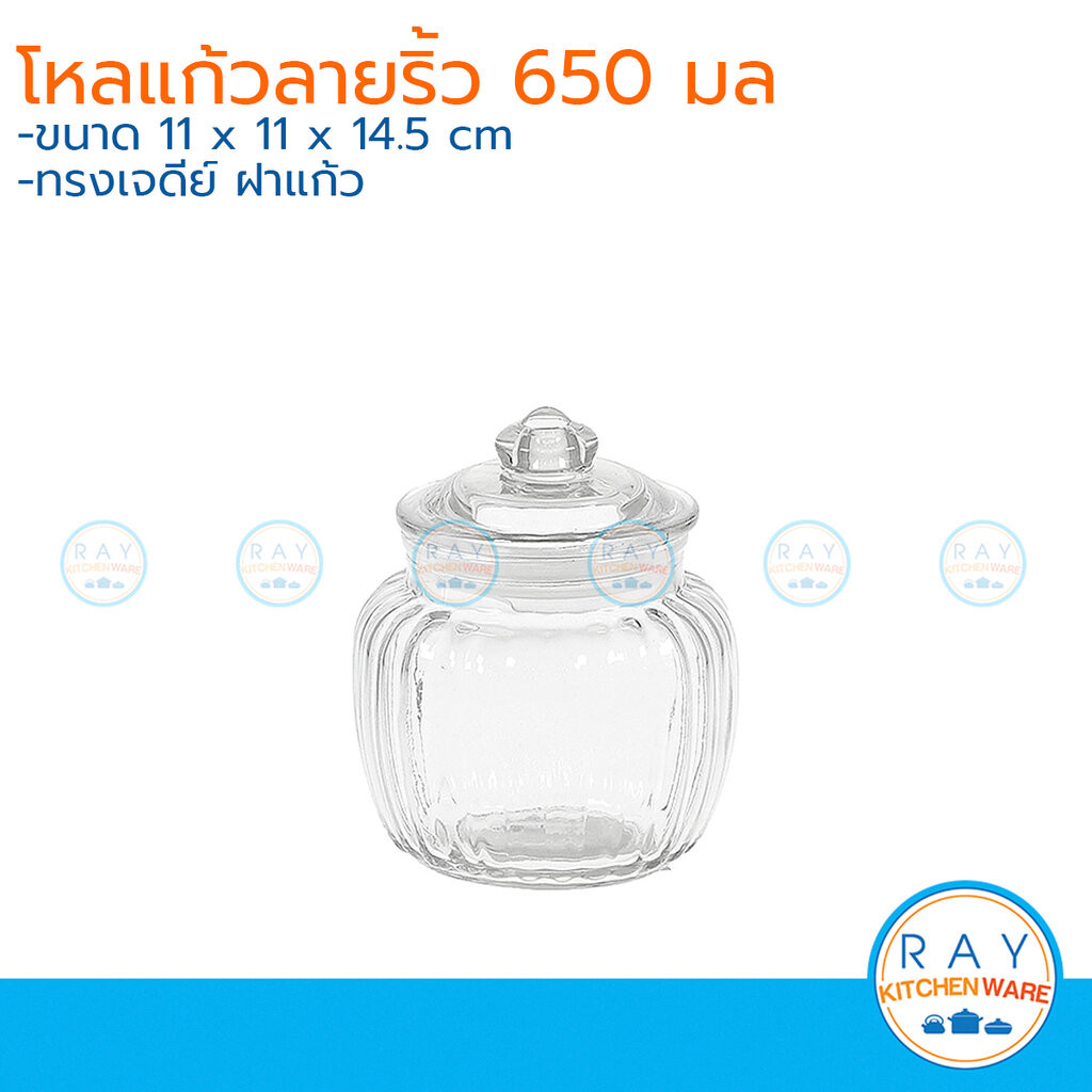 โหลแก้วทรงเจดีย์ลายริ้ว 2.2 ลิตร โหลแก้ว 217-1