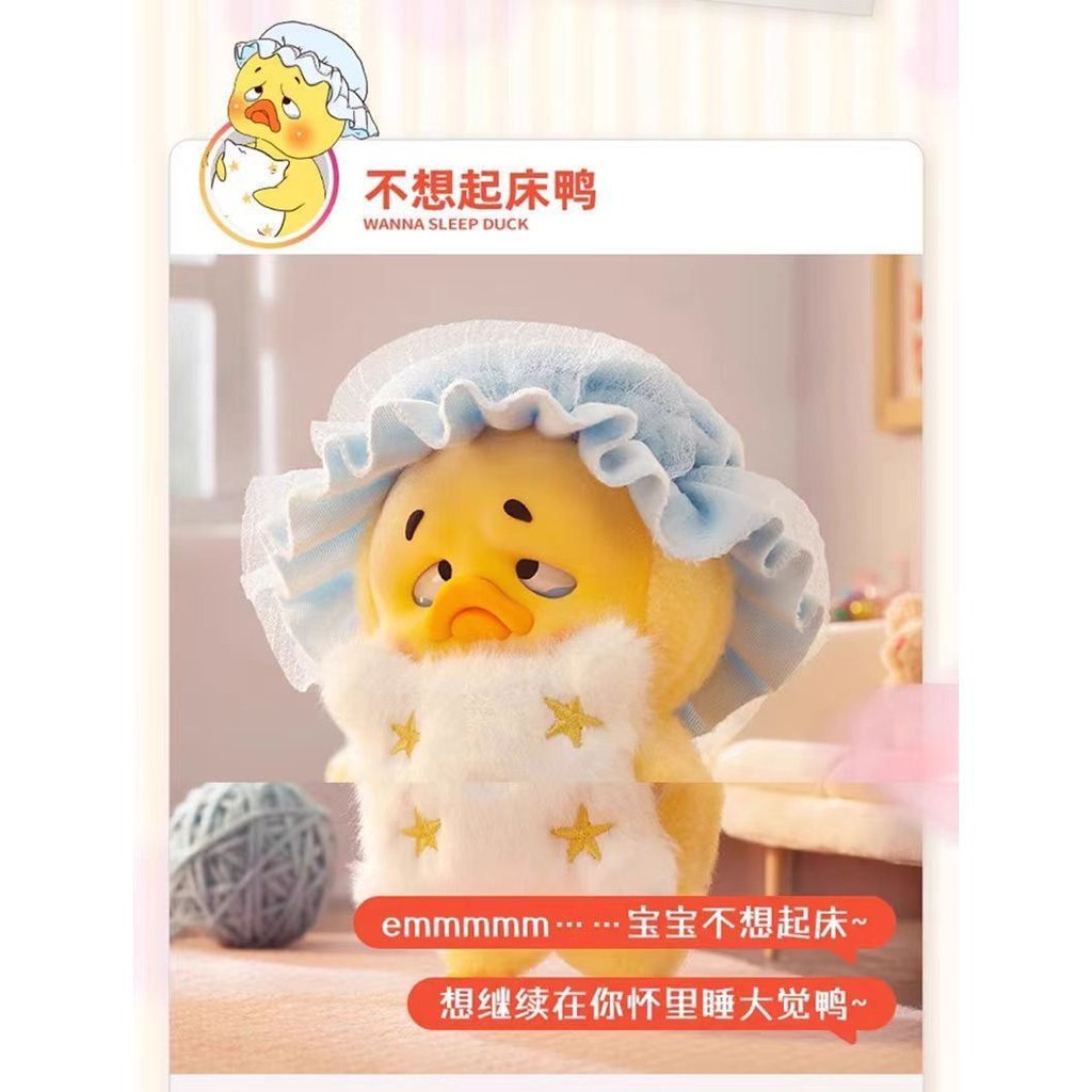 ✨[upsetduck v5] ฟิกเกอร์ box upsetduck ของแท้พร้อมสต็อก เป็ดแอนิโนะหยิงดีรุ่นที่สอง ตุ้งติ้ง Good Li