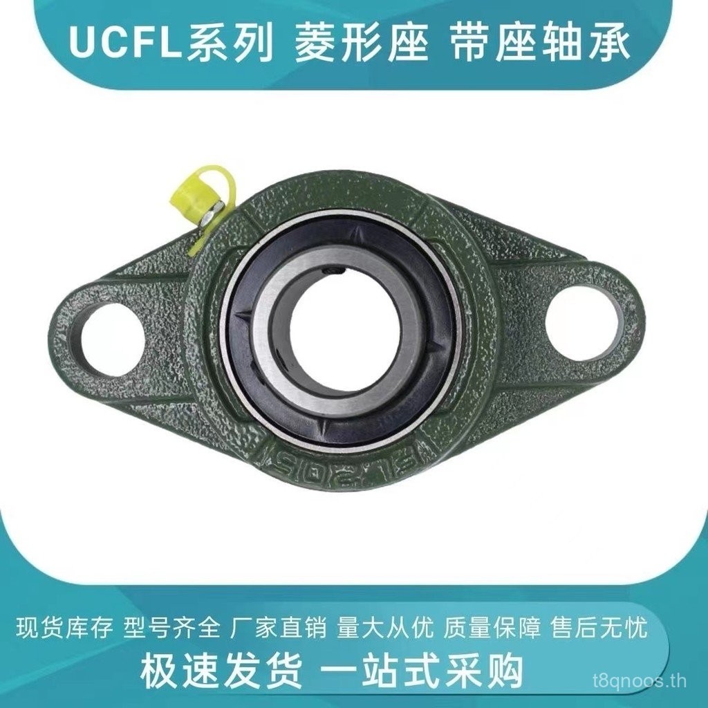 แบริ่งที่นั่งทรงกลมด้านนอก UCFL204 UCFL205 UCFL206 UCFL207 เพชรที่นั่งขายตรง GGBZ