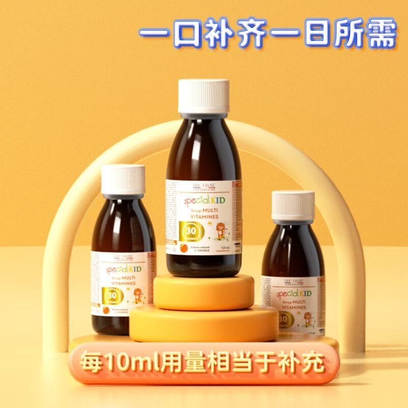 การนําเข้าฝรั่งเศสทัณฑ์บน iReco Childrens multi-vitamin C mu保湿ศาลา进口艾瑞可儿童复合维生素C多维30种维生法b8.9.3