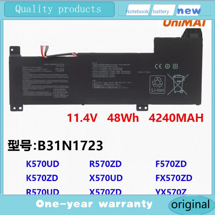 ใช้ได้กับแบตเตอรี่แล็ปท็อป ASUS B31N1723 K570UD K570ZD R570UD R570 YX570Z best B31N1723 ..