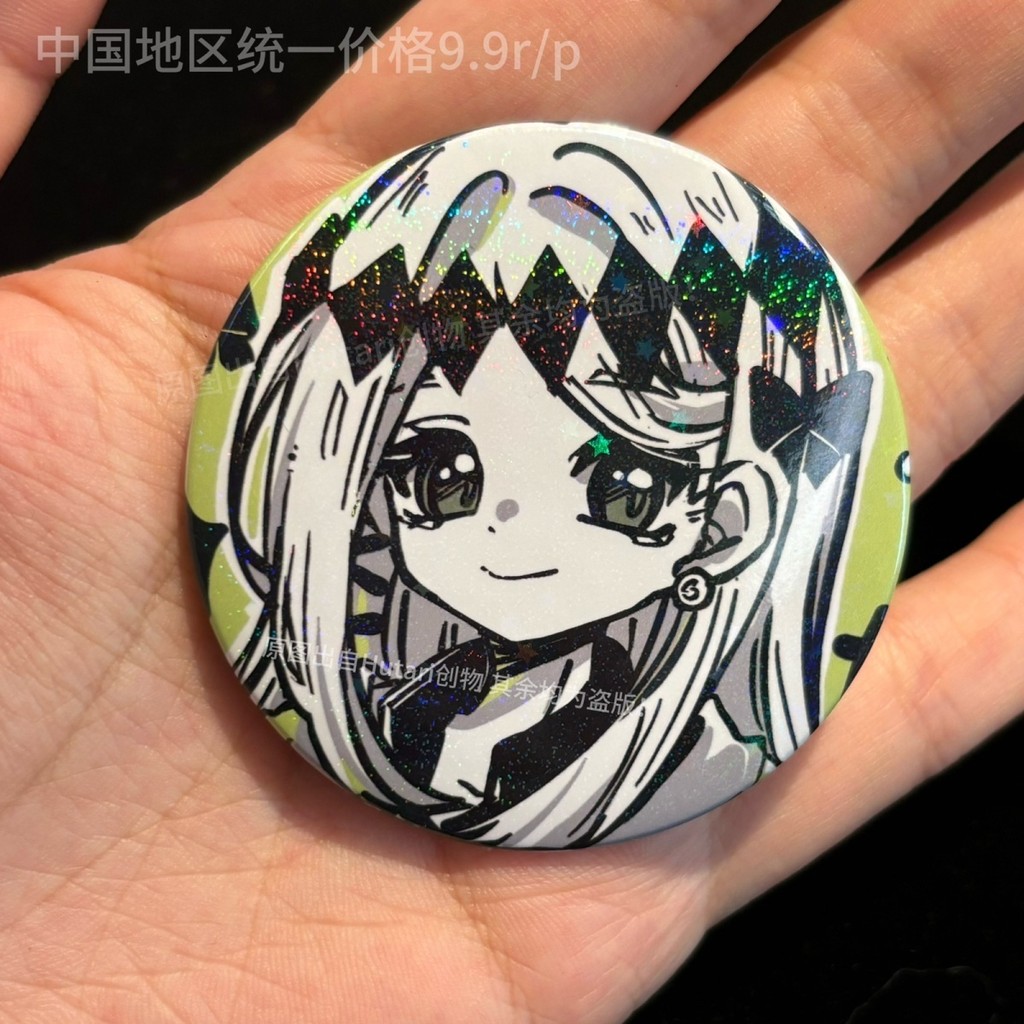 MBTI ผีเสื้อน้อย infp Bar Badge Green Man e Man i Man ดอกไม้ไฟ Glitter รูปแบบการ์ตูนแสดงของขวัญสินค้