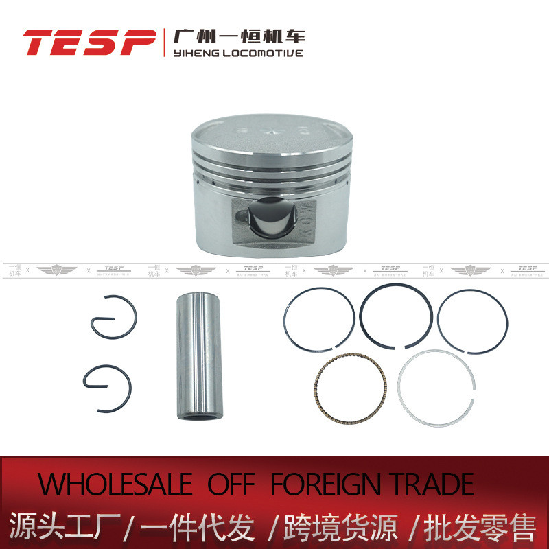 JOYING WH125T-3 Cruising125 WH125LZ适用Honda摩托车活塞活塞环