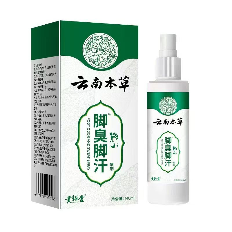 Yunnnan Materia Medica Foot Refreshing Spray Foot Odor Foot Sweat Odor Foot Itching Spray รองรับ 25.