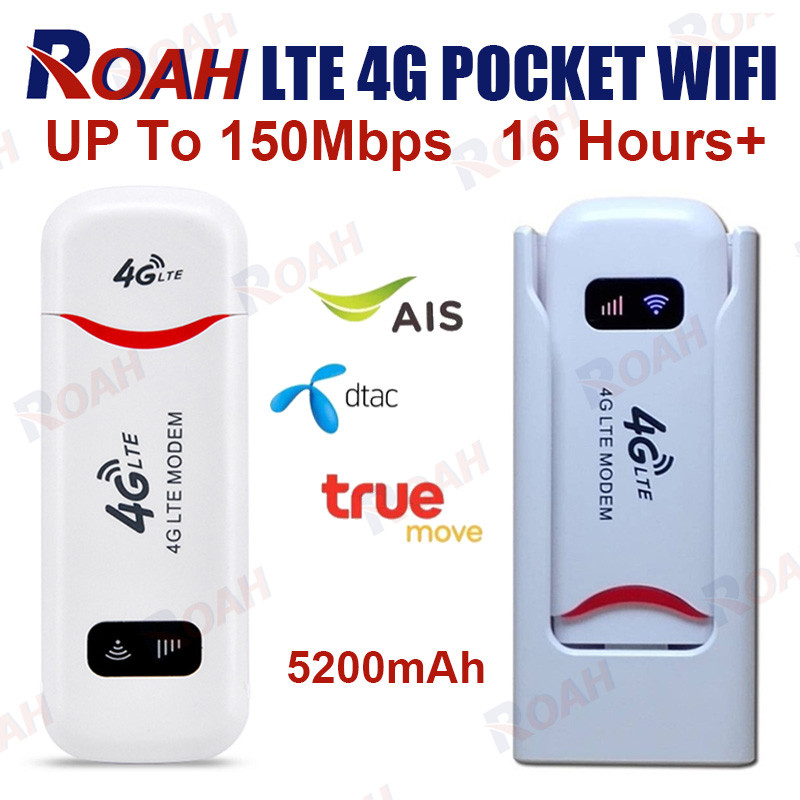 Pocket Wifi Aircard Modem 4G LTE 150Mbps ไวไฟพกพา ไวไฟใส่ซิม ไวไฟ ตัวปล่อยสัญญาณไวไฟ USB ต้องใส่ซิมการ์ดเพื่อใช้งาน