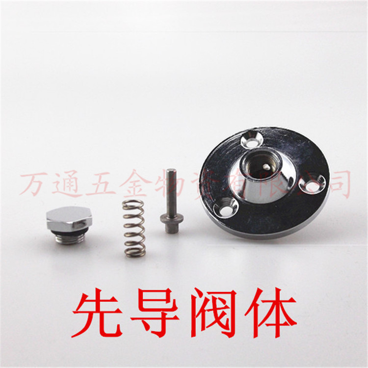Changjiang Ou Nai Shi Changhai Sprayer 6C 9C 6528K TOP Pioneer Valve Body Valve Cover Valve Core Low