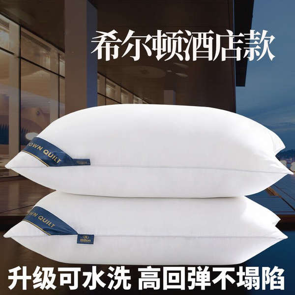 หมอนป้องกันกระดูกสันหลังส่วนคอเพื่อช่วยให้นอนหลับผู้ชายและผู้หญิงคู่ของห้าดาวโรงแรมหมอนขนนกกํามะหยี่