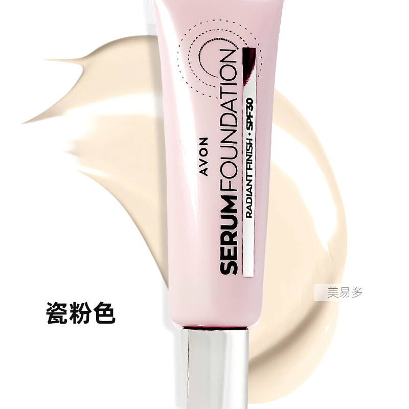 ครีมกันแดด SPF30 Avon Essence Nourishing Liquid Foundation 30g แป้งขนาดเล็ก Tube Protection Isolatio