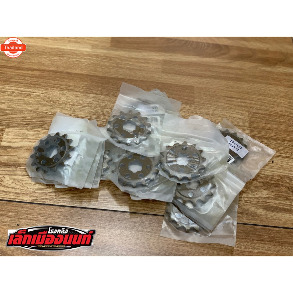 สเตอร์หน้าแต่ง Dash,Ls,Sonic 415