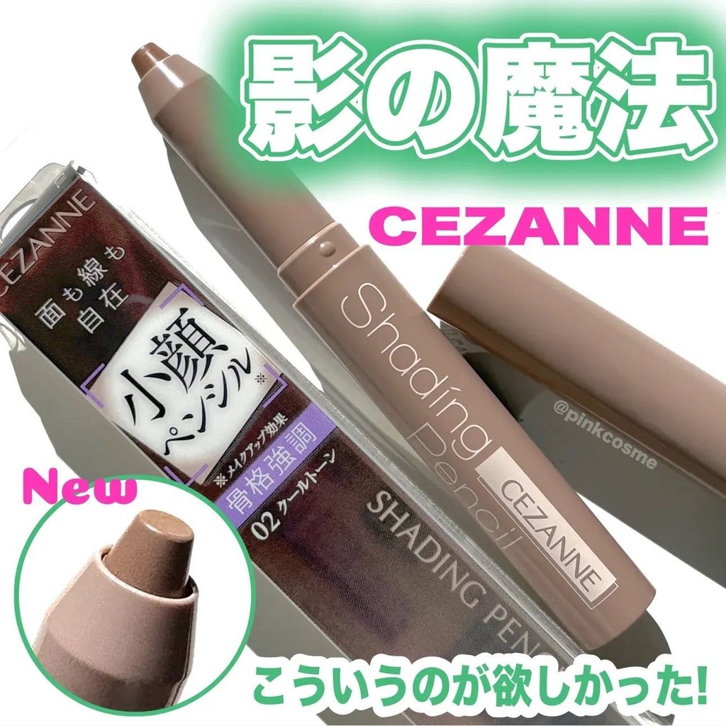!Japan Cezanne Cezanne Contouring Pen Shadow Contouring Cezanne สินค้าใหม่ แท่งคอนทัวร์เงาจมูกสามมิต