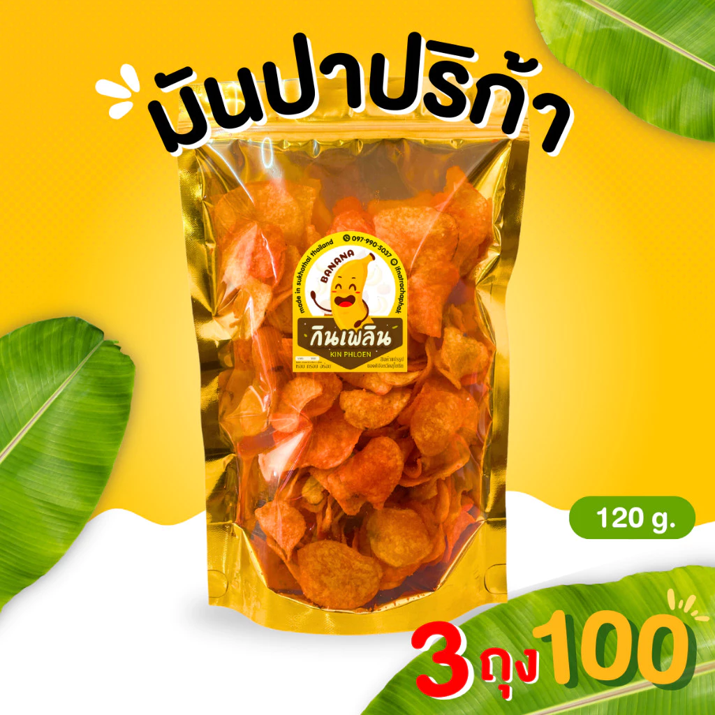 กินเพลิน✨ ขนมคละ3ถุง100บาท กล้วยเบรคแตก กล้วยปาปริก้า กล้วยบาร์บีคิว กล้วยอบเนย ฟักทอง มันม่วง มันปาปริก้า thumbnail 7