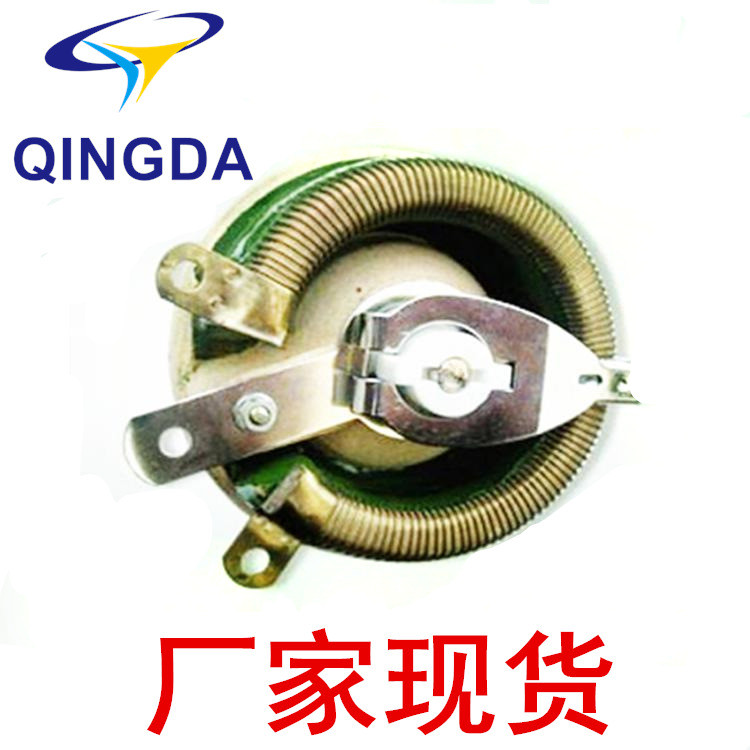 Winding BC1 Disk Resistance Quilt Glaze Adjustable Test Load Resistor 500W300RJ