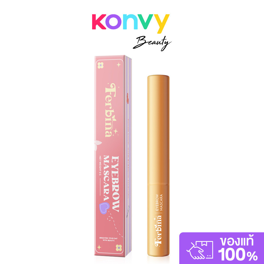 FERBINA Eyebrow Mascara 4g เจลปัดคิ้วสีใส.