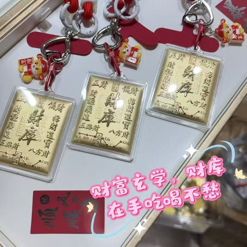 ฤดูร้อนขายร้อนแนะนําของแท้ 999 Treasury Bafanglai Cai โทรศัพท์มือถือ Lanyard พวงกุญแจทองสีกระเป๋าจี้