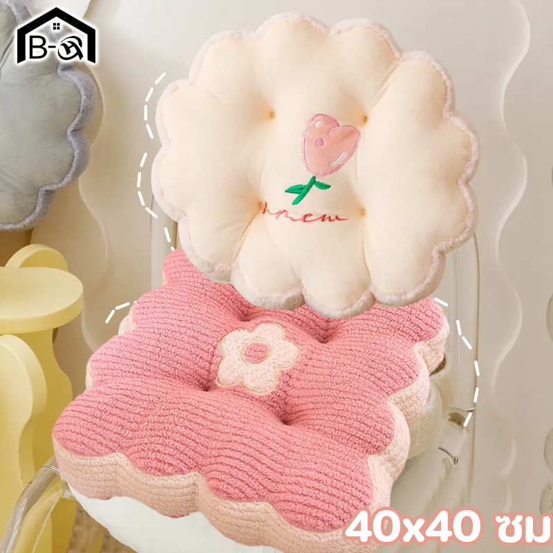 BHQ เบาะรองนั่ง 40x40 ซม. หนาพิเศษ นุ่มเหมือนขนม ลายดอกไม้สวย สำหรับเก้าอี้ ตกแต่งบ้าน