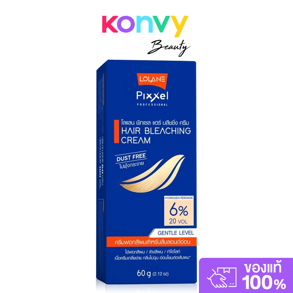 Lolane Pixxel Hair Bleaching Cream Gentle Level 60g ครีมฟอกสีผม สำหรับสีบลอนด์อ่อน.