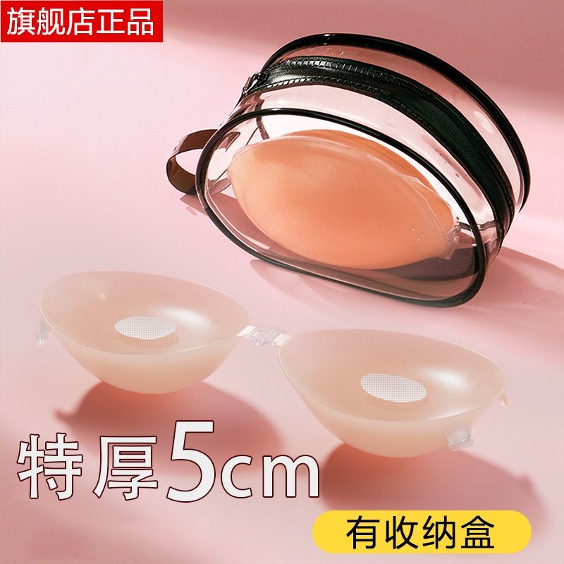 新品现货游泳温泉胸贴加厚小胸显大聚拢上托隐形内衣乳贴女士胸垫婚纱吊带liuyanhong111th20250814