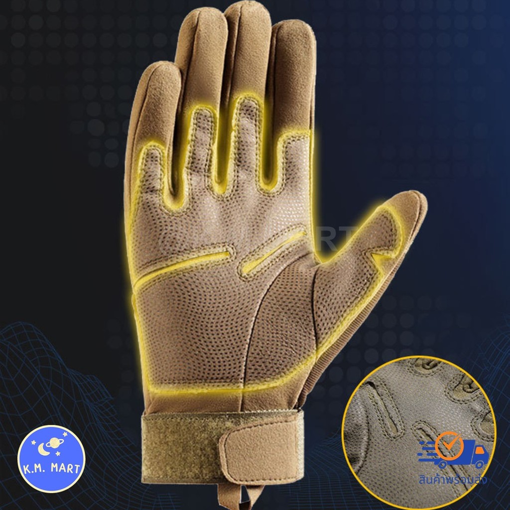 KM ถุงมือยุทธวิธีเต็มนิ้ว สนับนิ่ม ทัชสกรีนได้ ถุงมือมอเตอร์ไซค์ ผ้าทนทาน กันลื่น ใช้ขับรถ เดินป่า ยิงปืน - รูปที่ 5