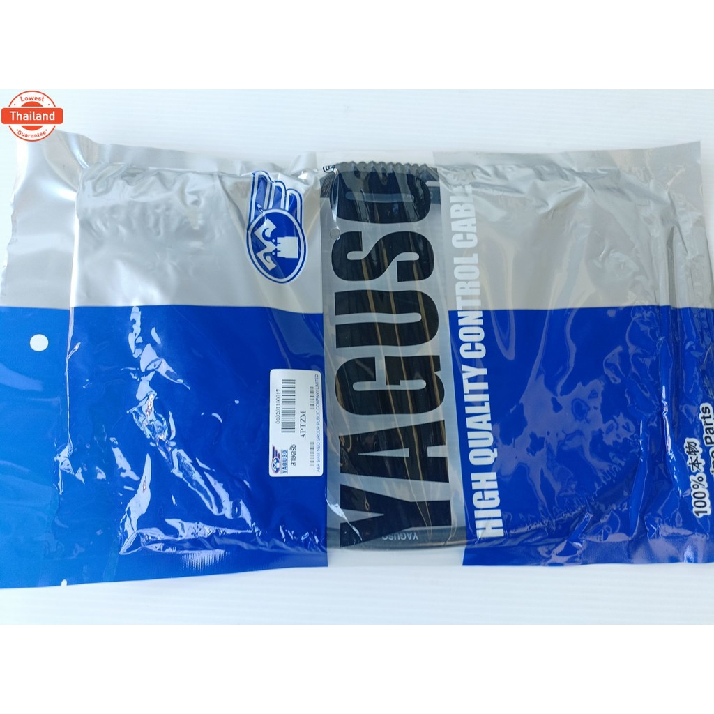 สายครัช TZM 150  ยี่ฮ้อ YAGOSO  เกรด A เทียแท้