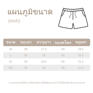URBAN PIPE 6 กระเป๋ากางเกงขาสั้นสินค้าสำหรับผู้ชาย 28-34 ยาวเลยเข่า เอวยางยืด กางเกง กางเกง ขาสั้น ชาย ผ้ายืด 2239