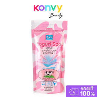 Yoko Yogurt Spa Milk Salt 300g.