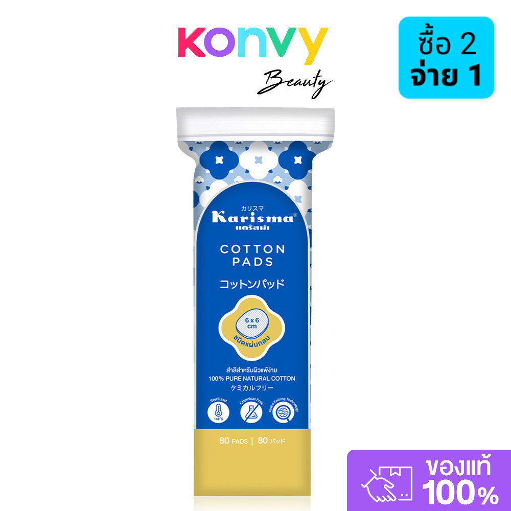 Karisma Cotton Round Pads 80 Pads.