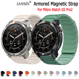ซิลิโคน สําหรับ Mibro Watch GS Pro2 กีฬาสายรัดข้อมือแม่เหล็ก…