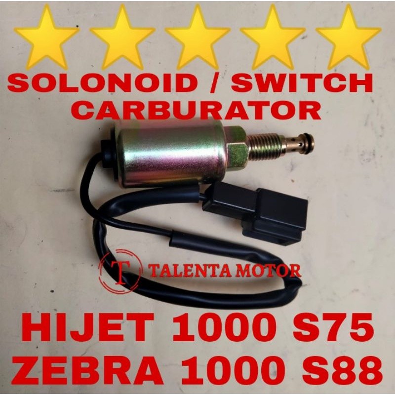 SWITCH KATANA SOLONOID CARBURETOR HIJET S75 และ ZEBRA S88 1.0 / 1000 / 1000cc คาร์บอน