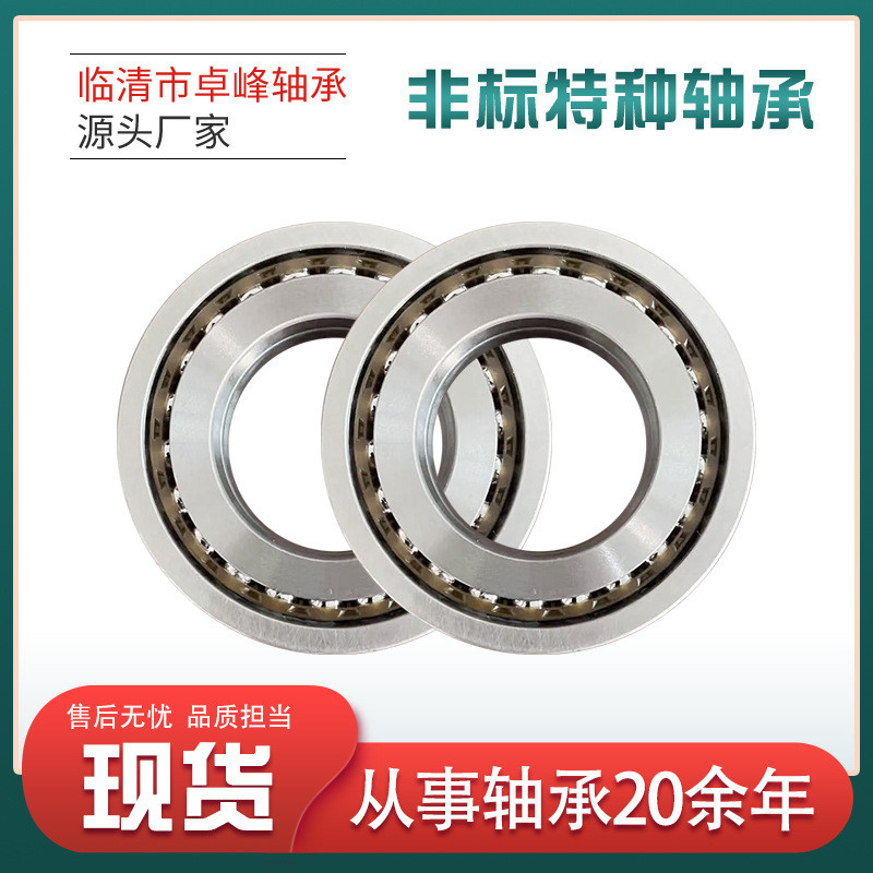 แบริ่งพิเศษไม่มาตรฐานขายปลีก B17-102DG3 RMS18 30BC7519S B12235YK F-8230