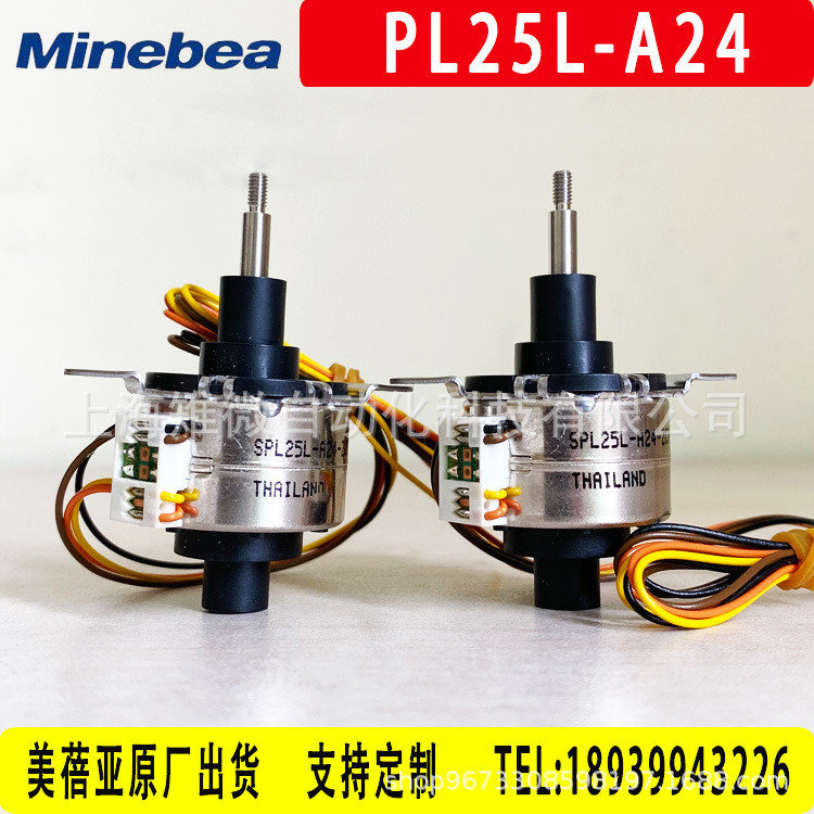 Mebea minebea minebea NMB PL25L-A24 Stepper Motor Linear Motor Textile Medical Motor