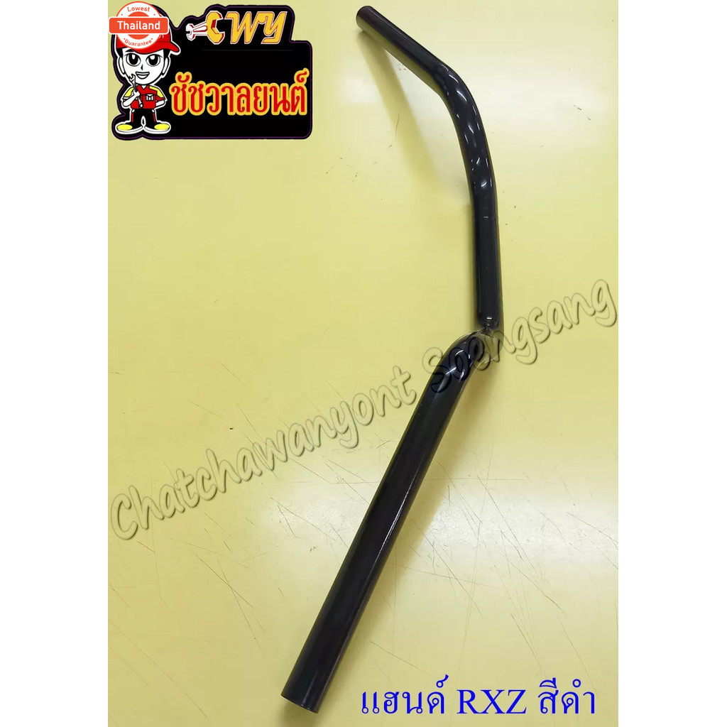 แฮนด์ RXZ สีดำ ไม่มีคาดกลาง อย่างดี แฮนด์yearกนก11600