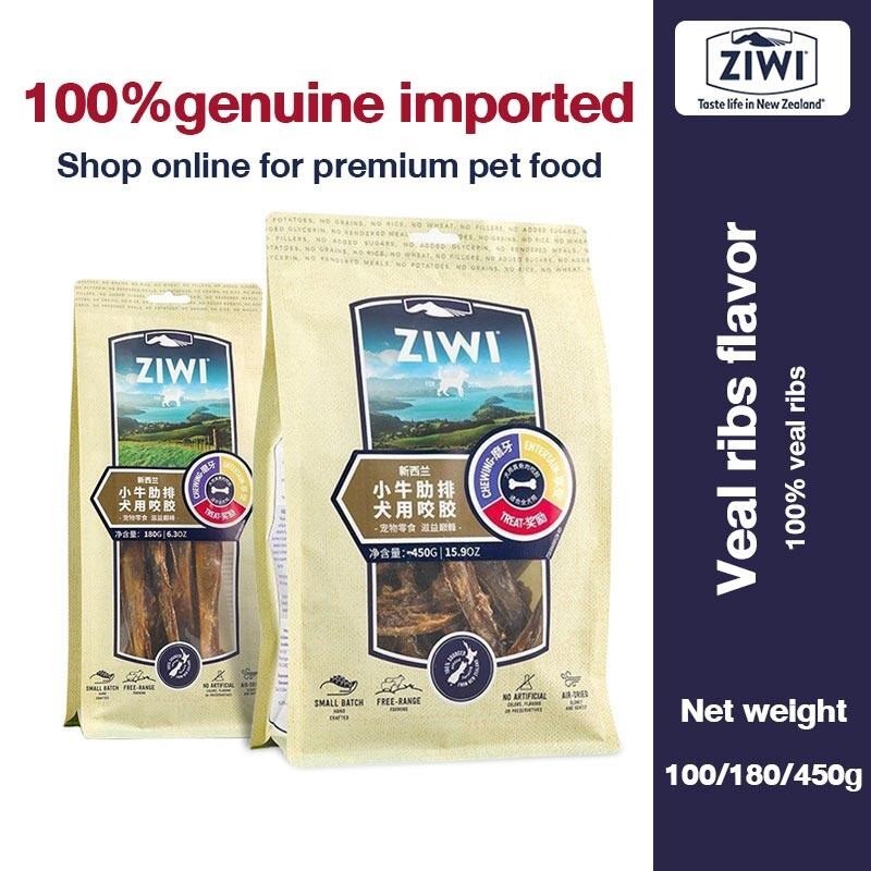 ZIWI Peak Veal Rib Chew ขนมสุนัข 100% เนื้อหาเนื้อสูง 100/180/450g