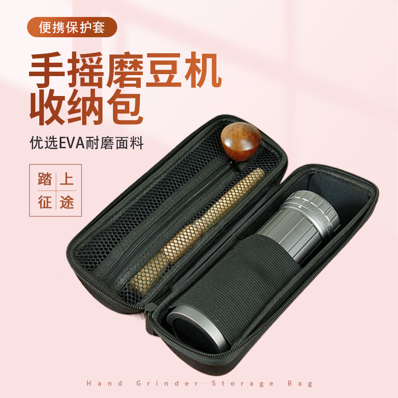 [ประหยัดสุดๆ] กระเป๋าถือเก็บเครื่องบดมือเหมาะสําหรับ 1zpresso Jx/JE Hanjiang K4/K6 Commander C40