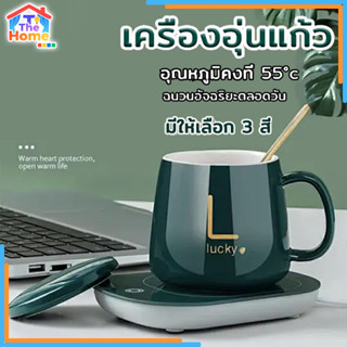 【โปรโมชั่น】พกพาง่าย เครื่องอุ่นแก้ว ตัวแผ่นให้ความร้อนสามารถ…