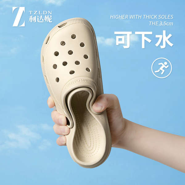 รองเท้าแตะทูโทน keto รองเท้า รองเท้าดริฟท์ชายหาดรองเท้าลุยน้ำกันลื่นกลางแจ้งสำหรับผู้ชาย