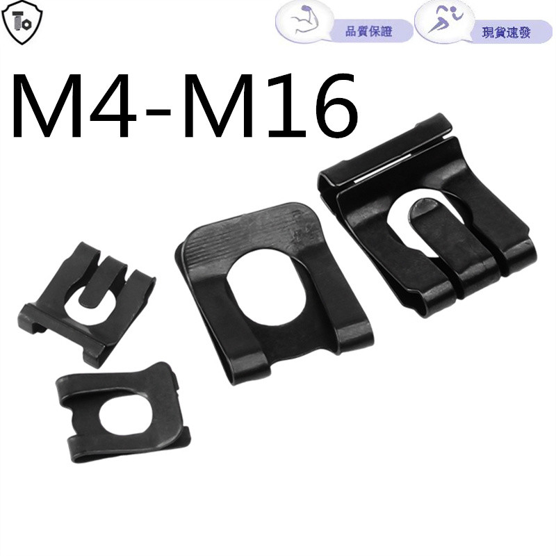 65MN แมงกานีสเหล็กบล็อกการ์ด M6-M16 Anti-Loose บล็อกการ์ด XDK หัวบล็อก U-คลิป A-Shaft ยืดหยุ่นบล็อกแหวน QC/T889/M8/M10/M12/M14