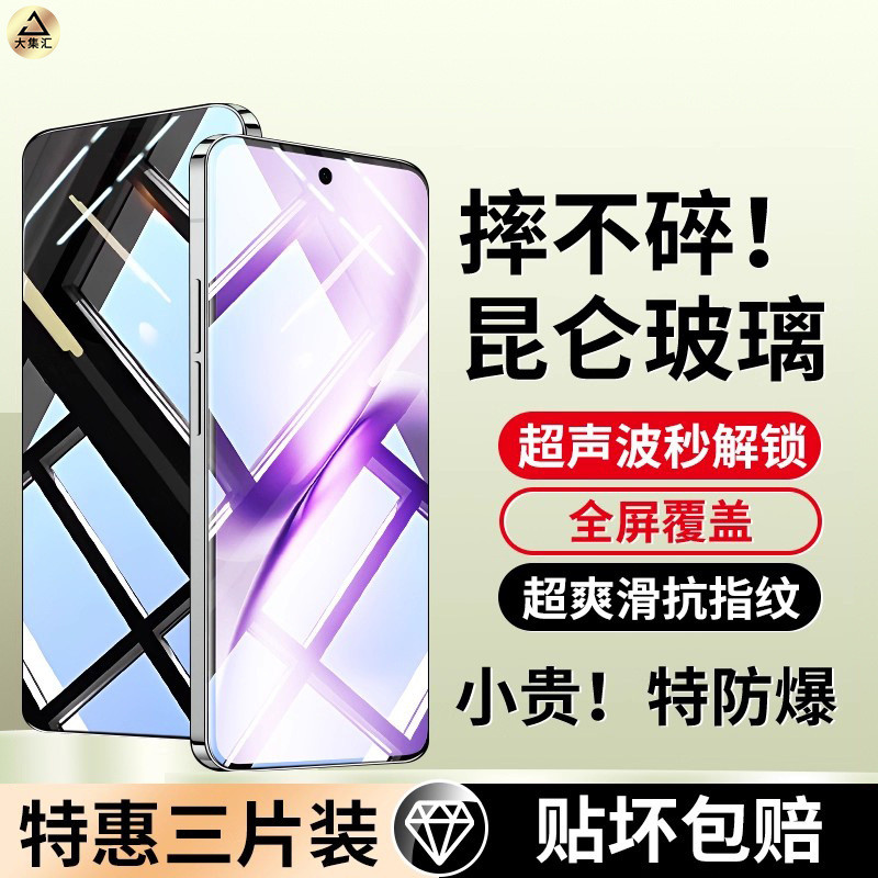 เหมาะสําหรับ vivox200s ฟิล์มนิรภัย x200promini ฟิล์มโทรศัพท์มือถือ X200S ครอบคลุมเต็มหน้าจอ pormini