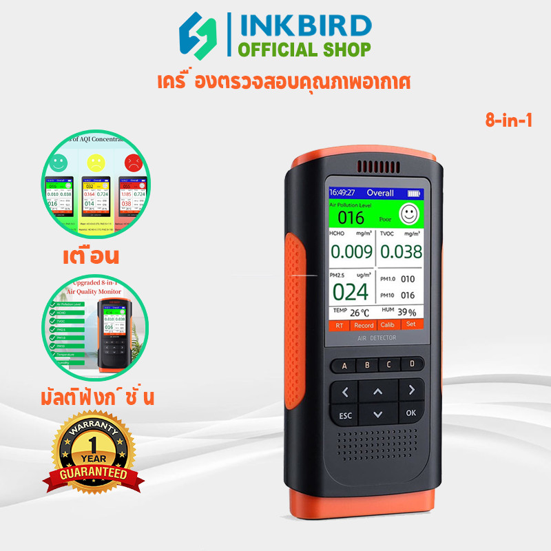 Professional 8-in-1 Air คุณภาพ Monitor Air เครื่องตรวจจับเมตร HCHO TVOC PM2.5 PM1.0 PM10 ฟอร์มาลดีไฮด์อุณหภูมิความชื้นเครื่องตรวจจับ