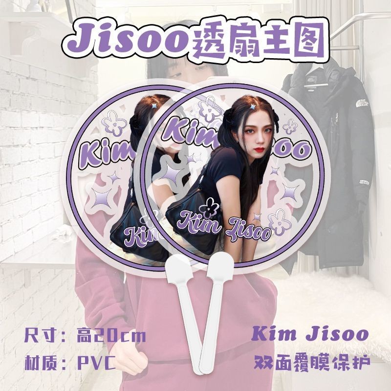 รองรับโฮมเมด Jin jisoo พัดลมโปร่งใส พัดลม PVC jisoo สินค้าสไตล์ใหม่